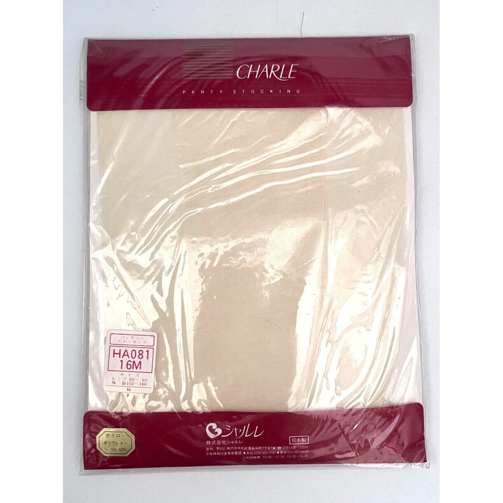 Pair of Charle Panty Stocking Pantyhose Size 16M